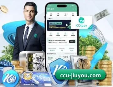九游体育APP APP