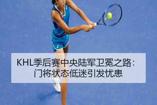 ji-hou-sai-zhong-yang-lu-jun-wei-mian-zhi-lu-men-jiang-zhuang-tai-di-mi-yin-fa-you-huan-2-888.jpg